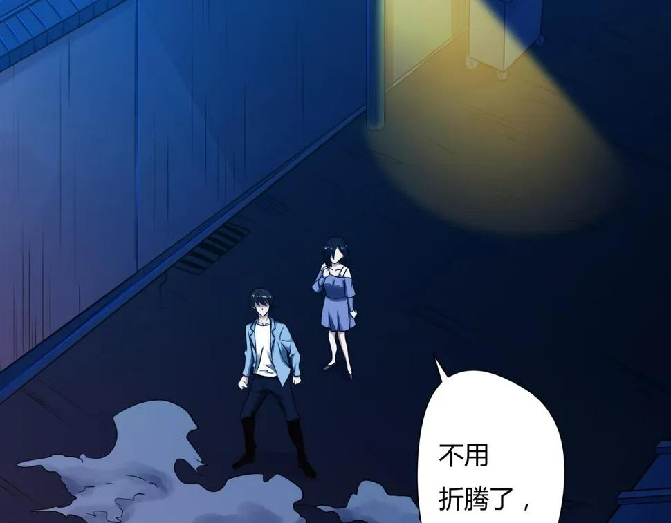 第17话 阻止4
