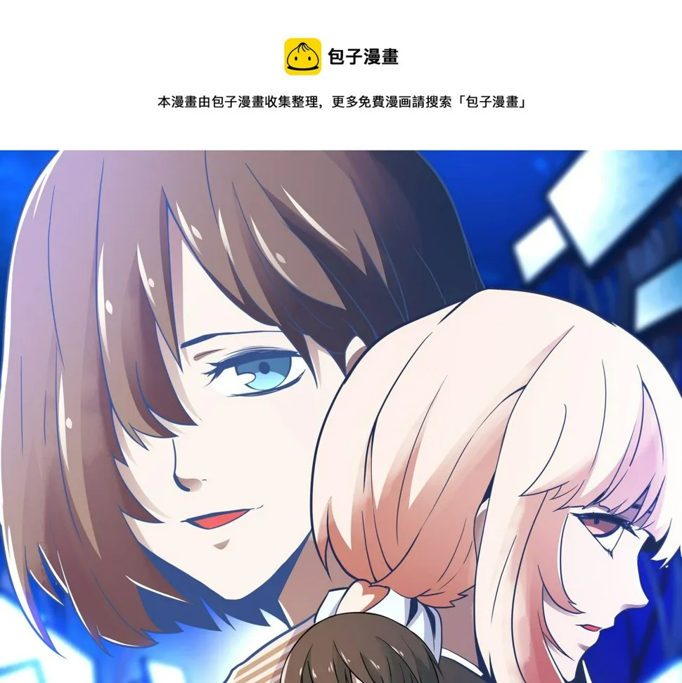 第17话 阻止0
