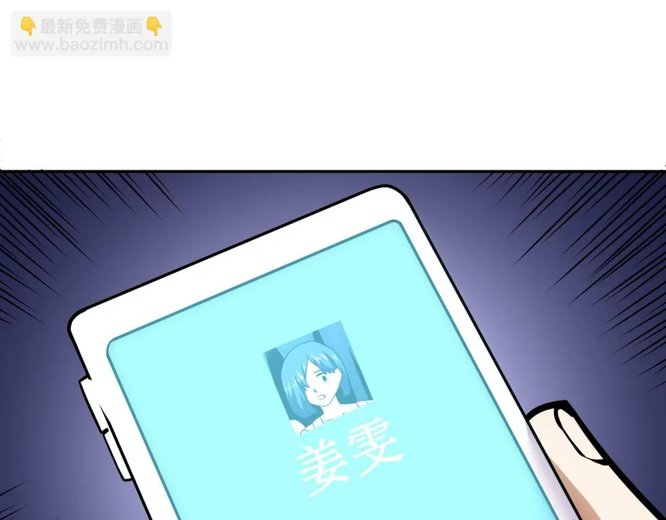 第13话 黑衣人3