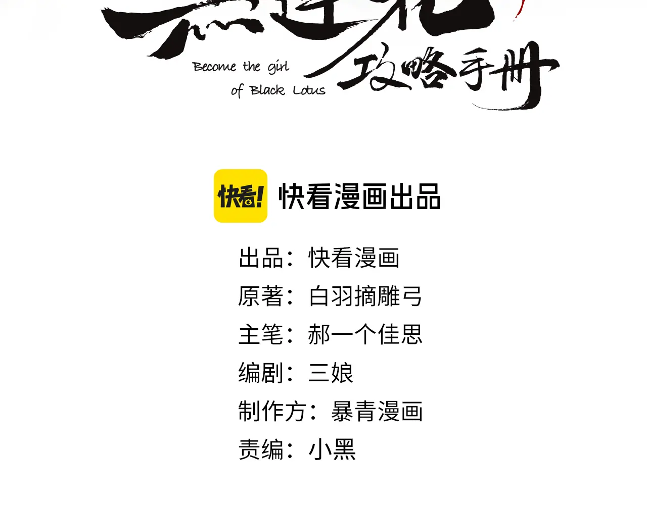 现代篇特典01 现代世界2