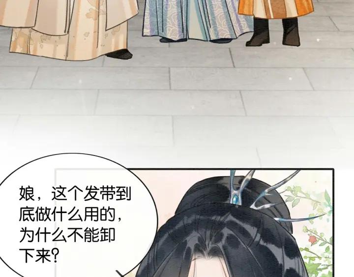 第119话 背后的秘密？3