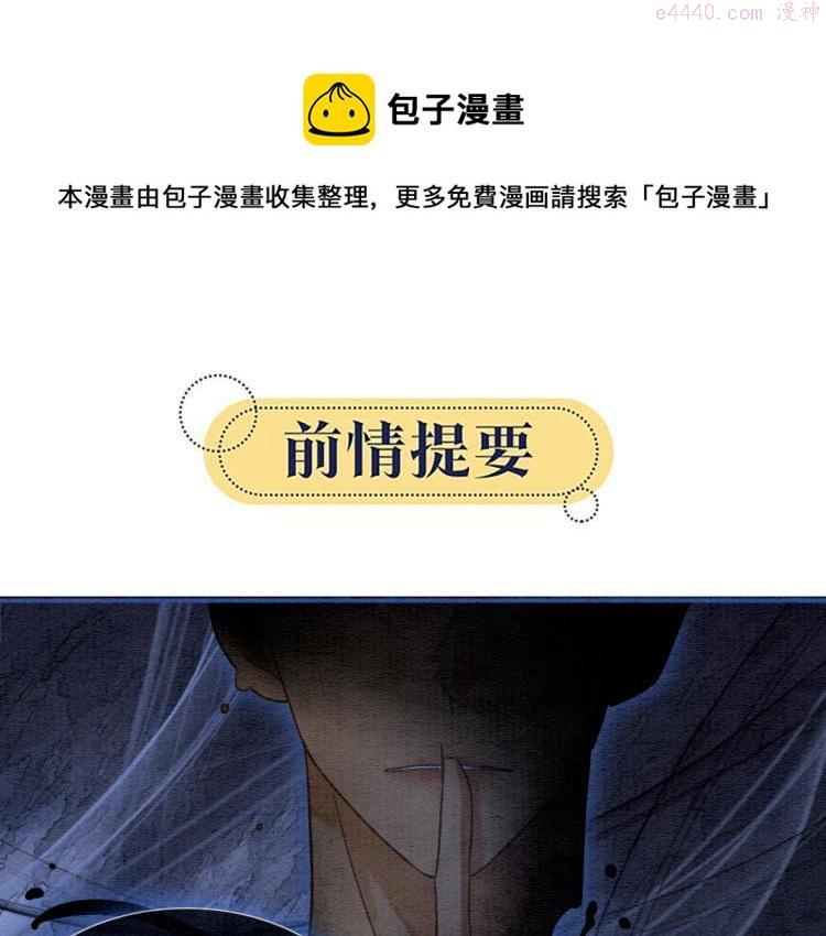 第57话 陶荧的复仇0
