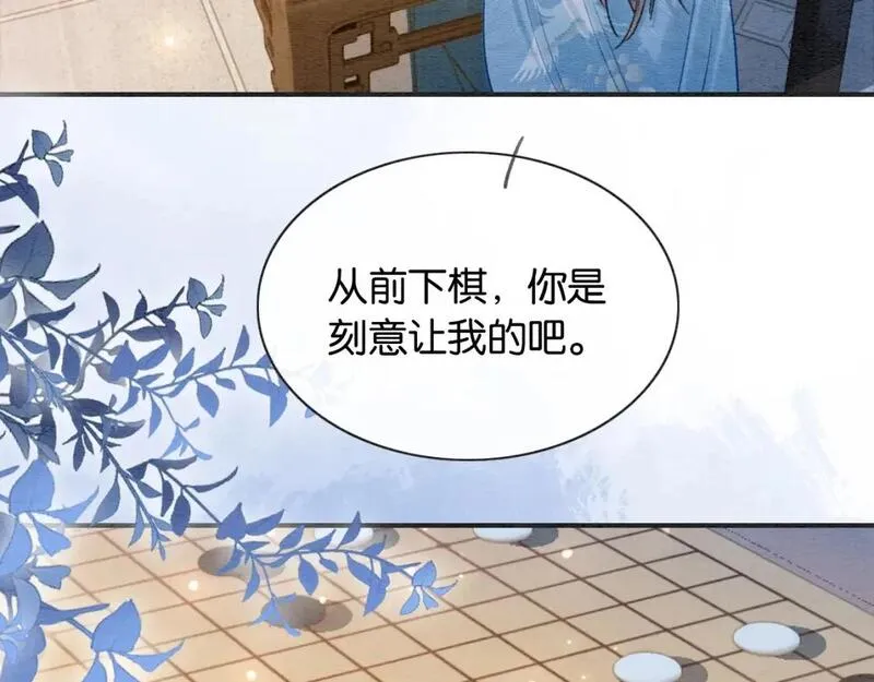第149话 告别2