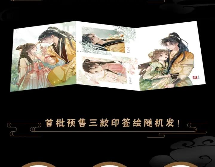 单行本第3册来啦！4