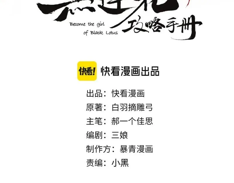 特典03 梦境相逢2