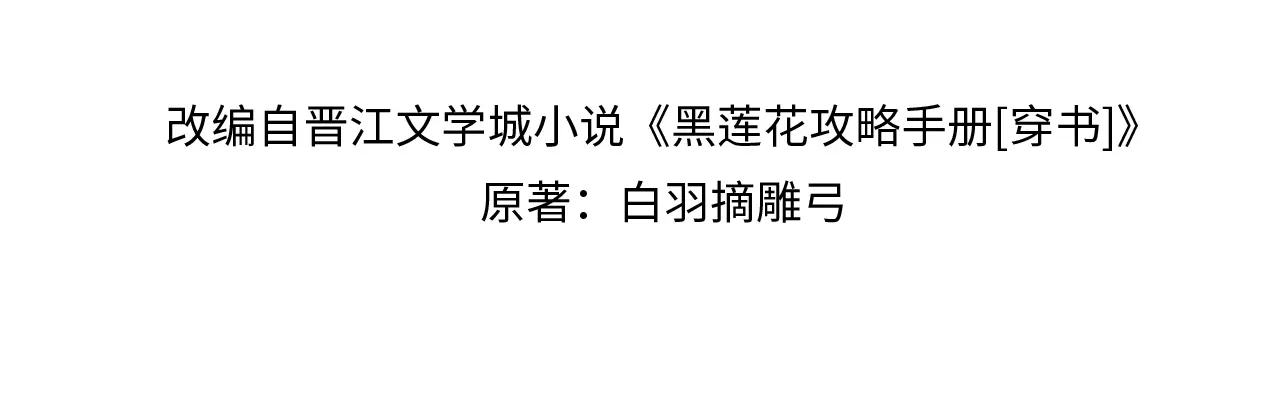 现代篇特典01 现代世界3