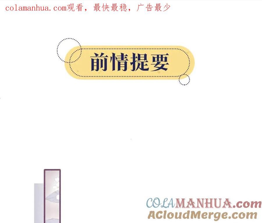 第138话 怨女附身0