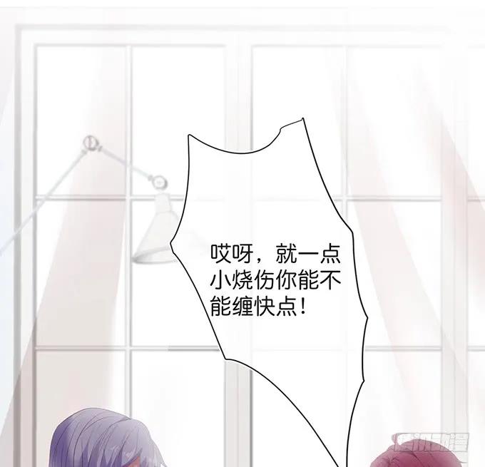 致命氧气结局漫画,我喂你吃好不好~4图