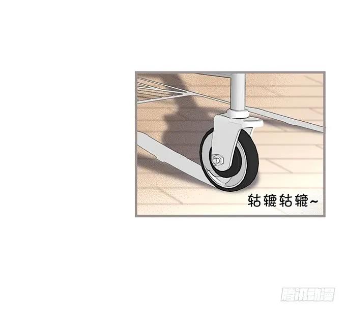致命氧气结局漫画,超市初体验~2图