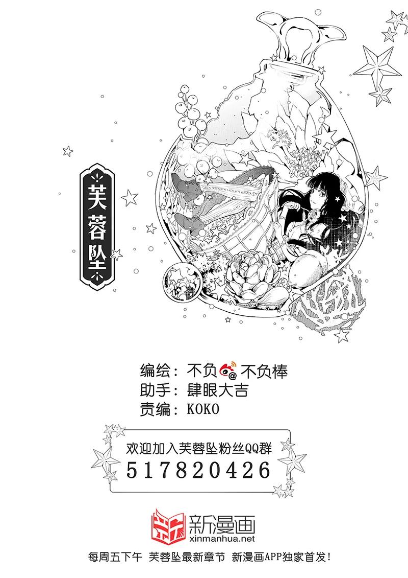 番外123