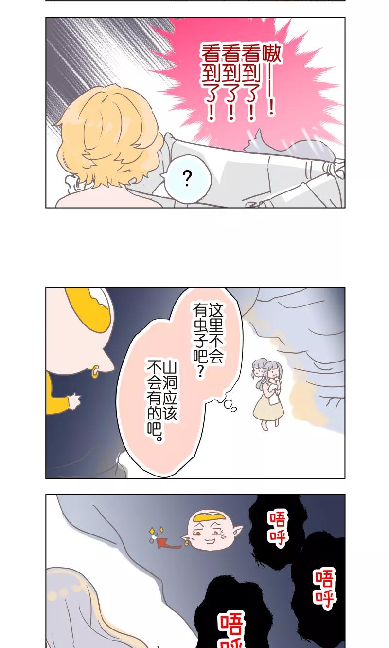 番外191