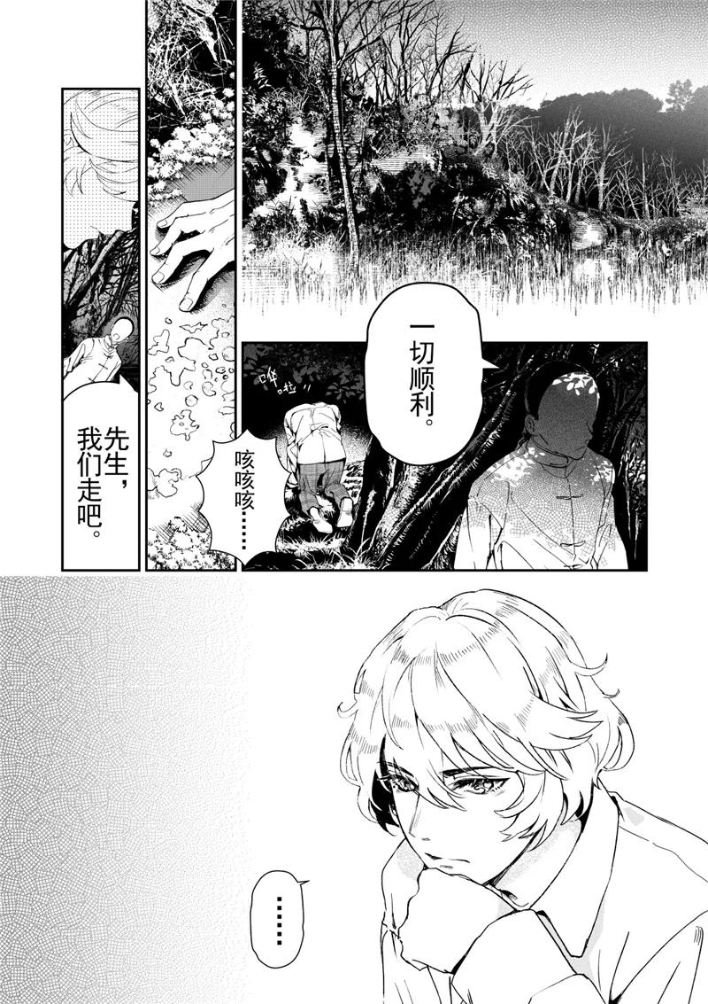 第28话13