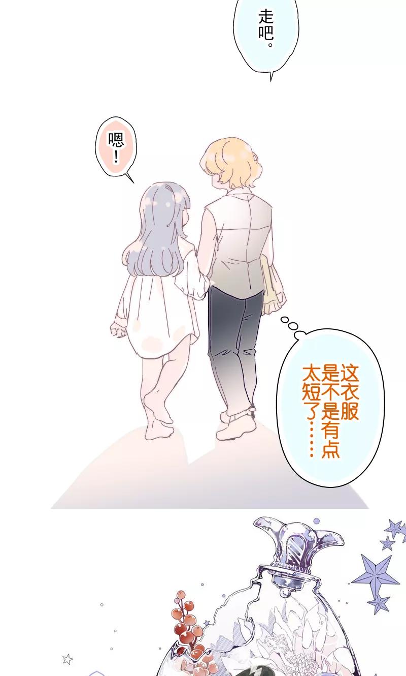 番外194