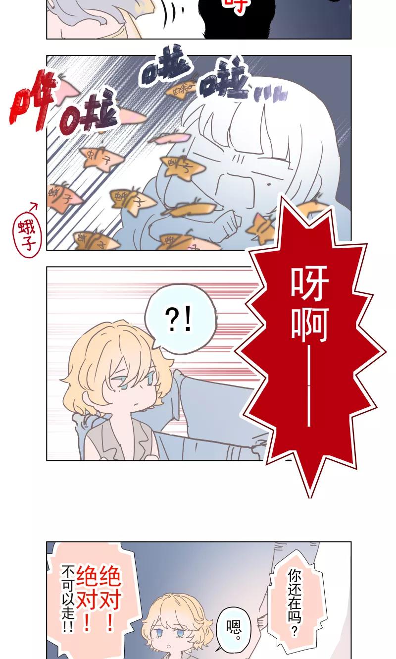 番外192