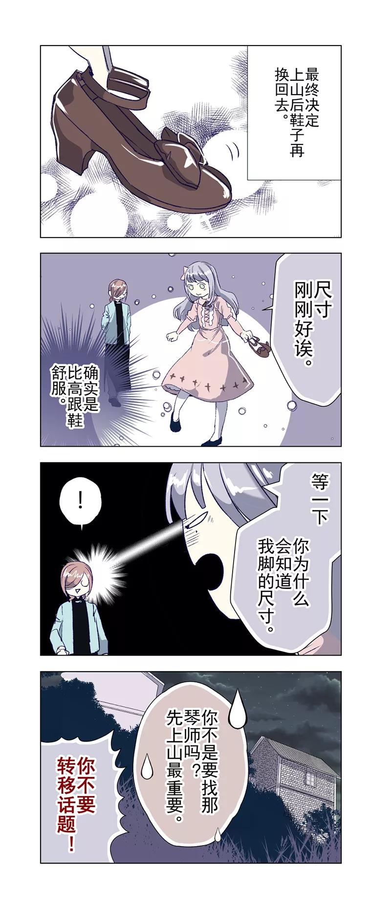 番外122