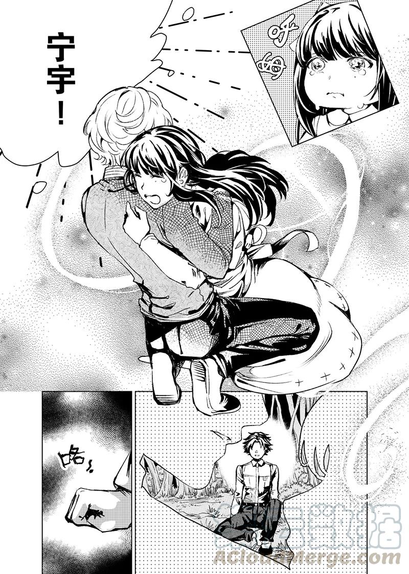 第20话30