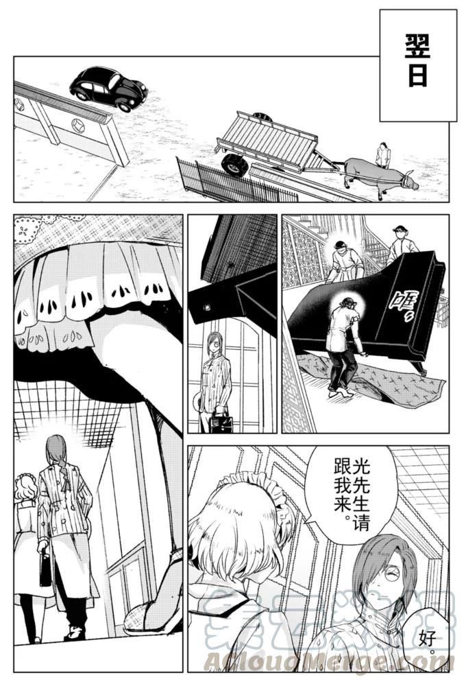 第16话30