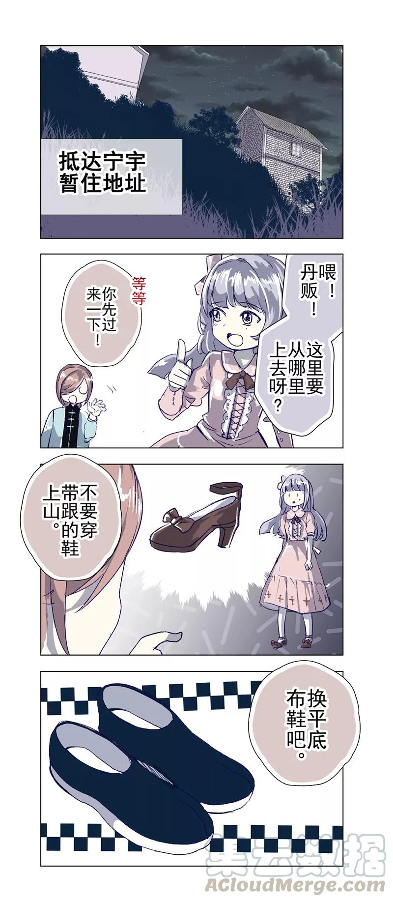 番外120