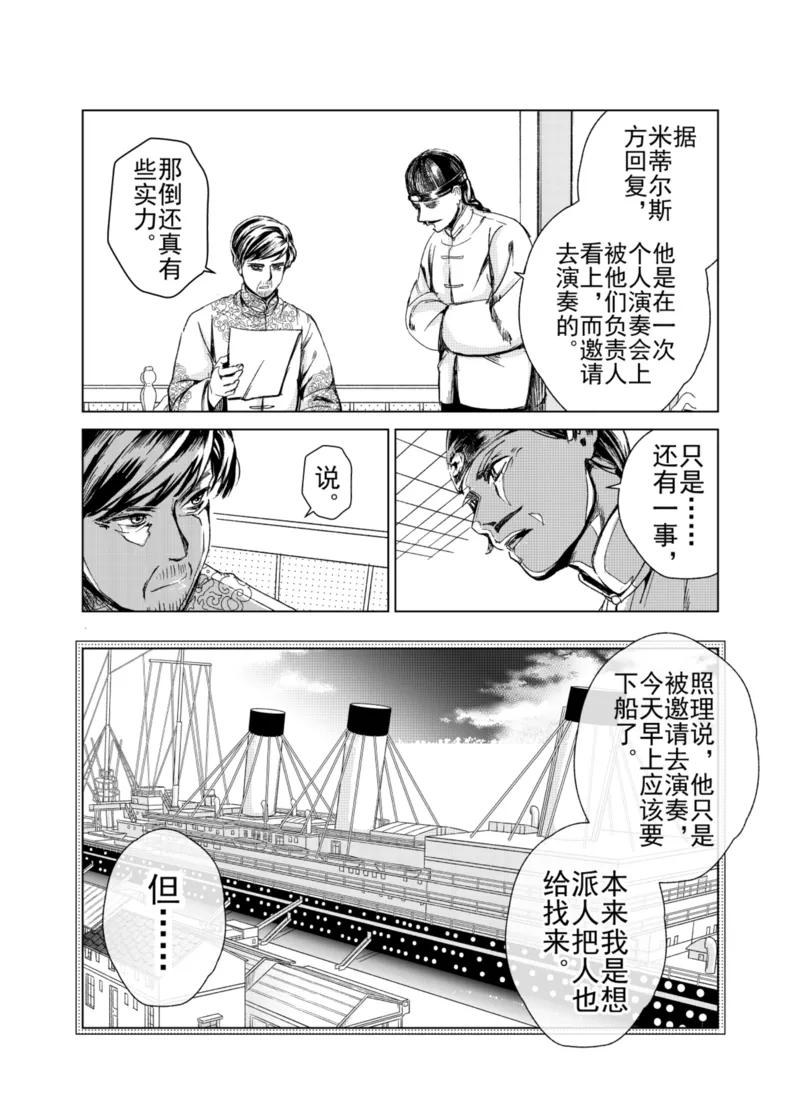 第14话11