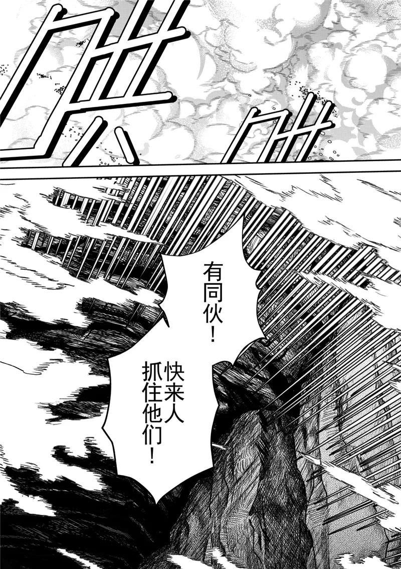 第28话12