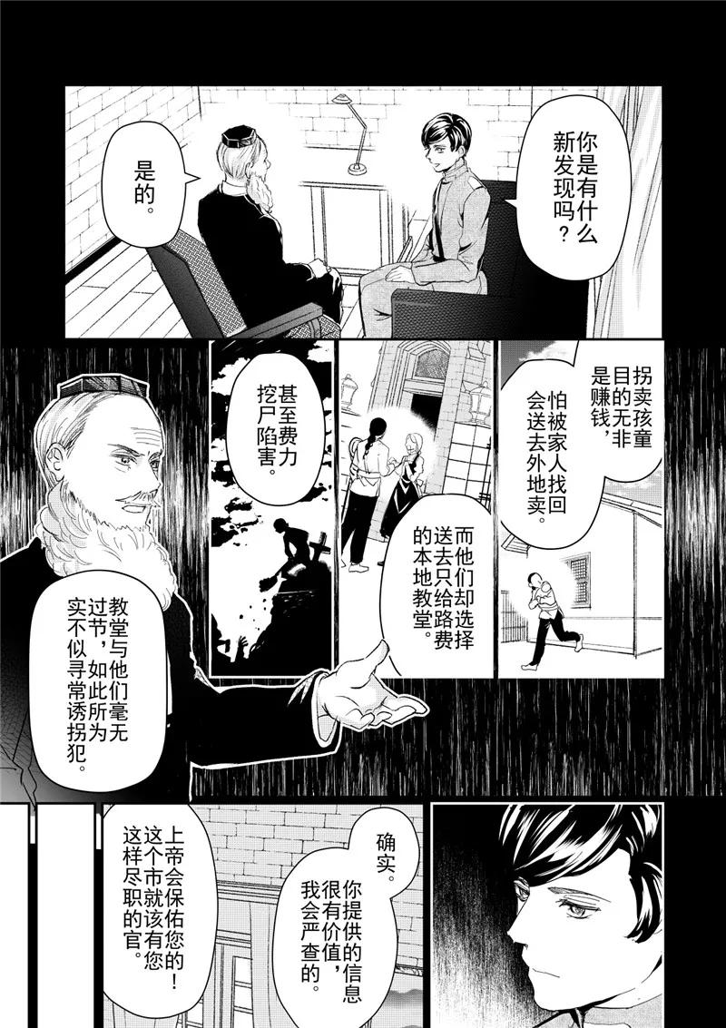 第25话22