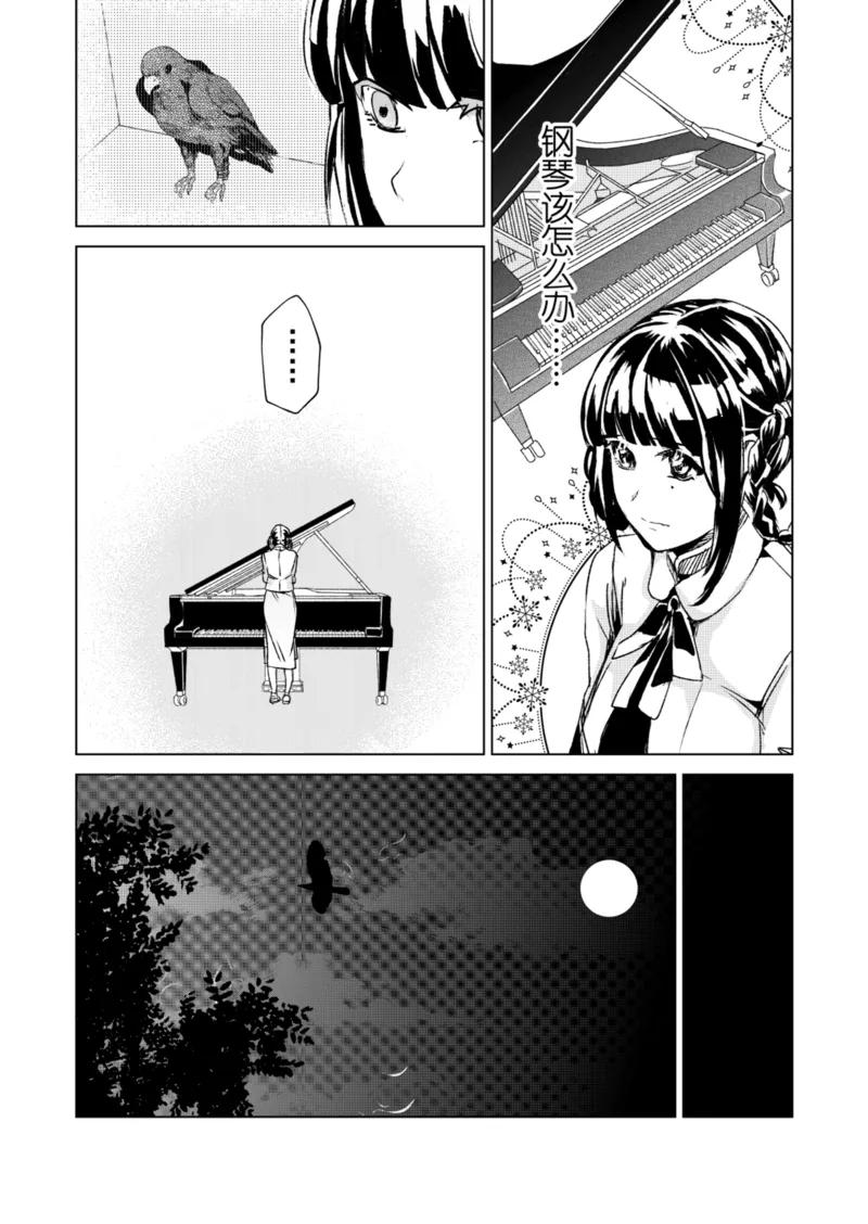 第16话23
