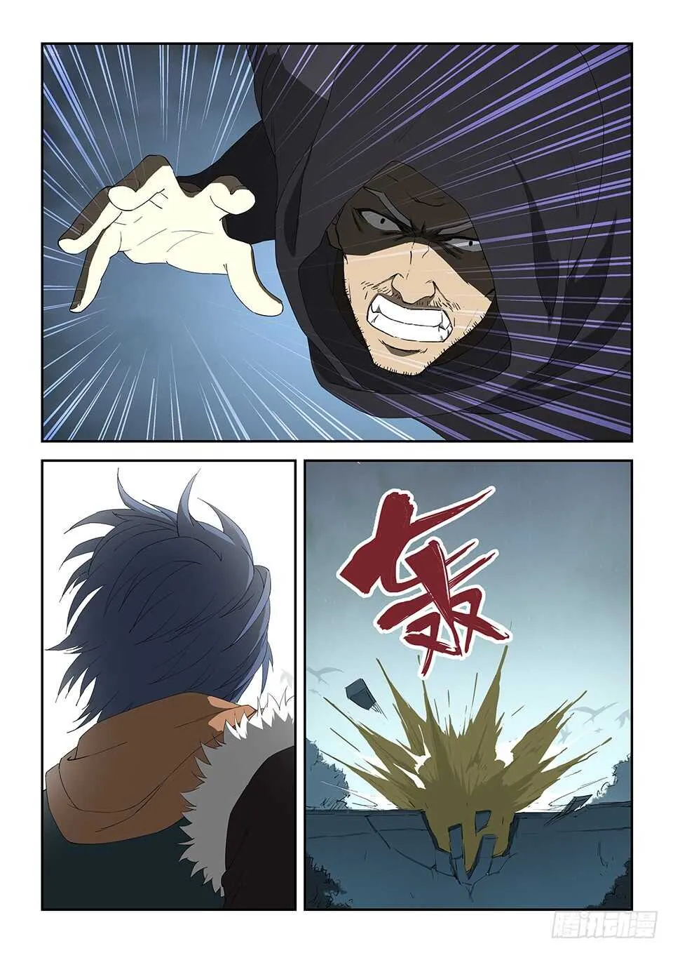 剑逆苍穹漫画下拉式漫画,一百零六  杀二人2图