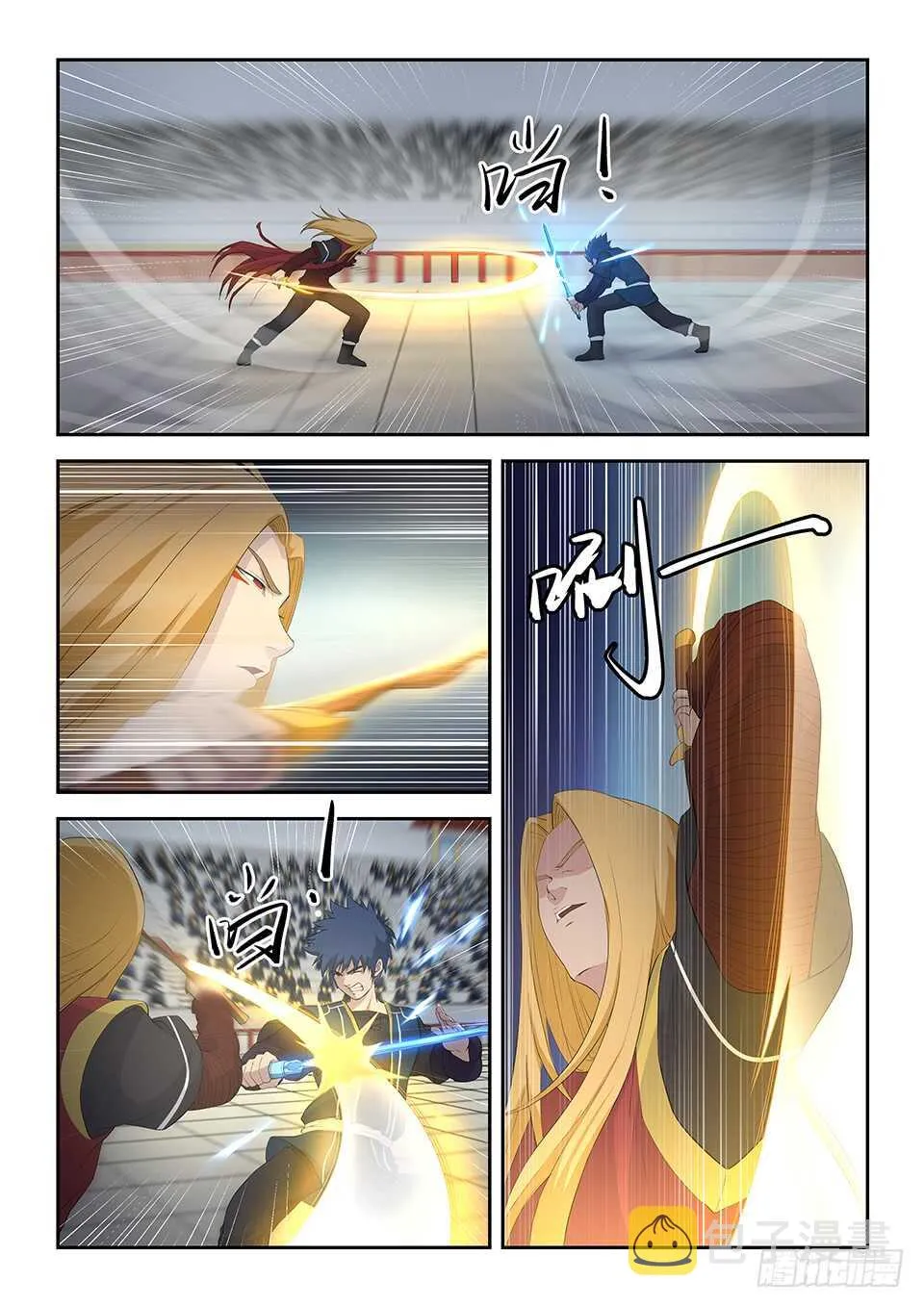 剑逆苍穹动漫免费观看全集樱花漫画,五十九 突破第六层2图