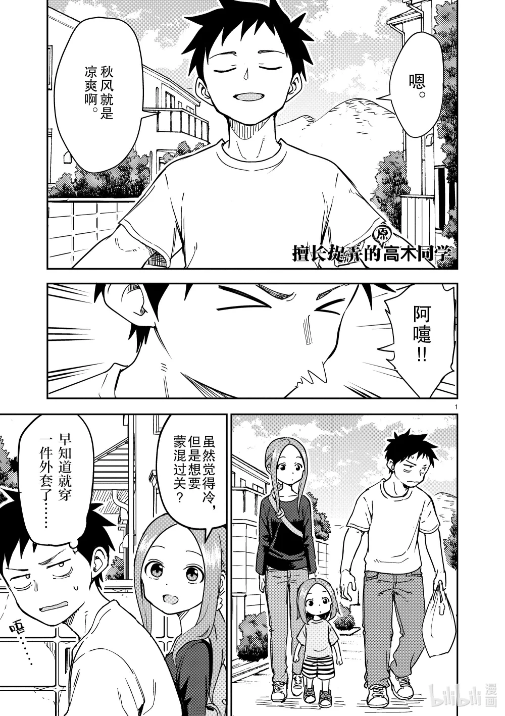 297 第297话0