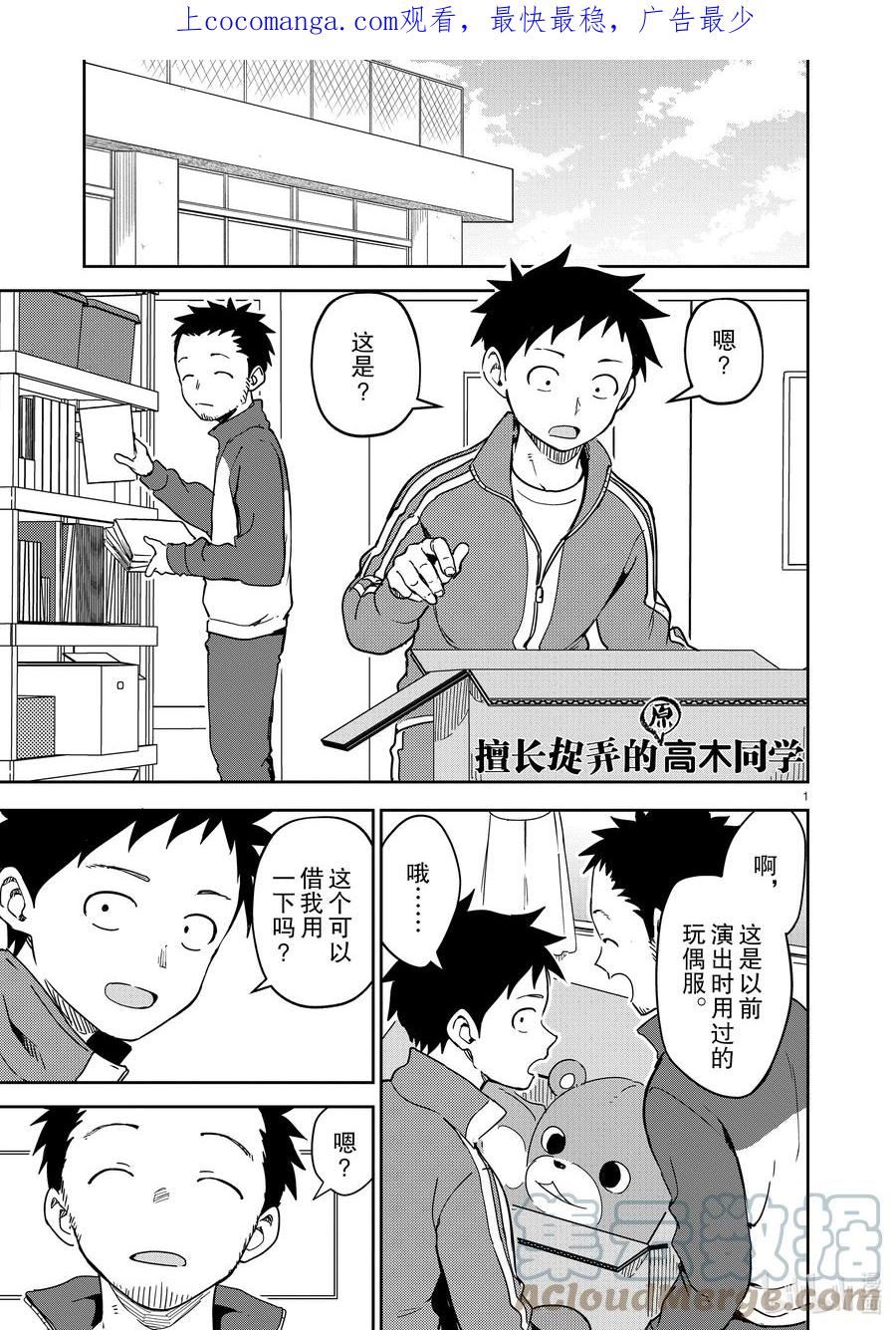 257 第257话0