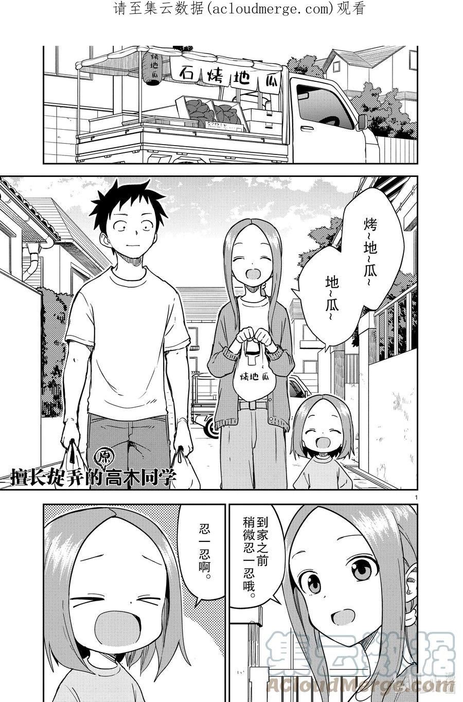 247 第247话0