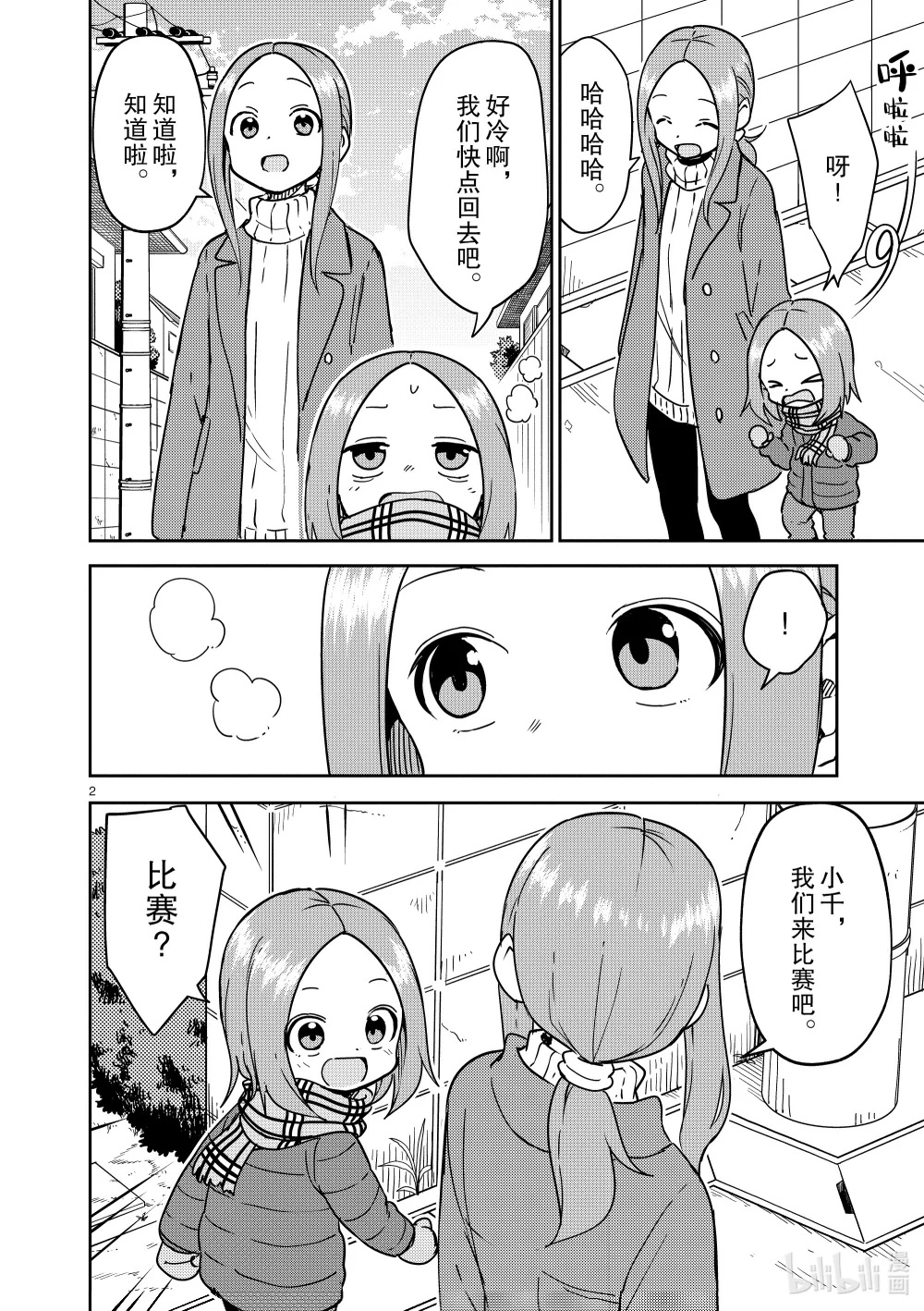 302 第302话1