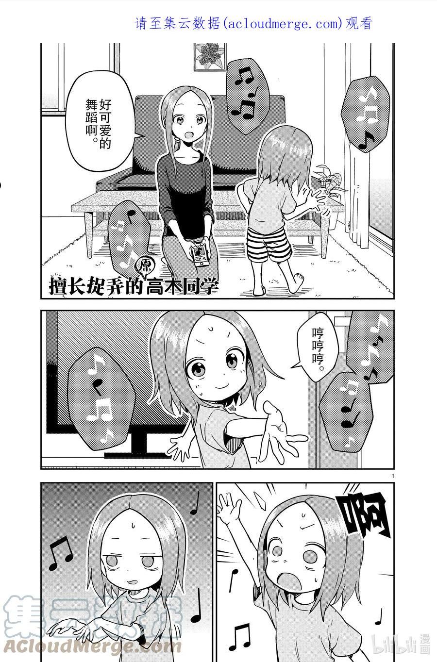 241 第241话0