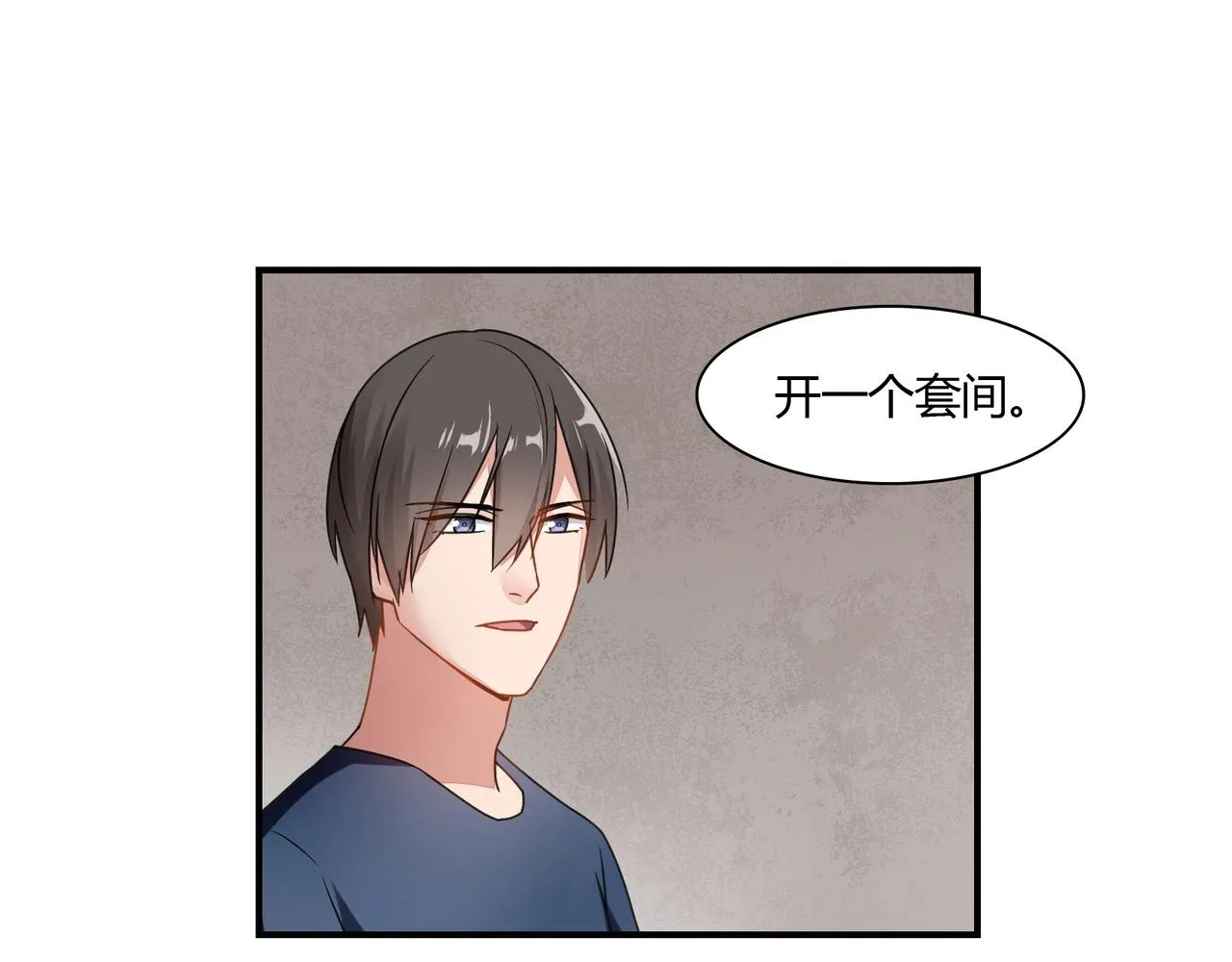 束缚游戏总裁漫画,第79话 我给你当保镖5图