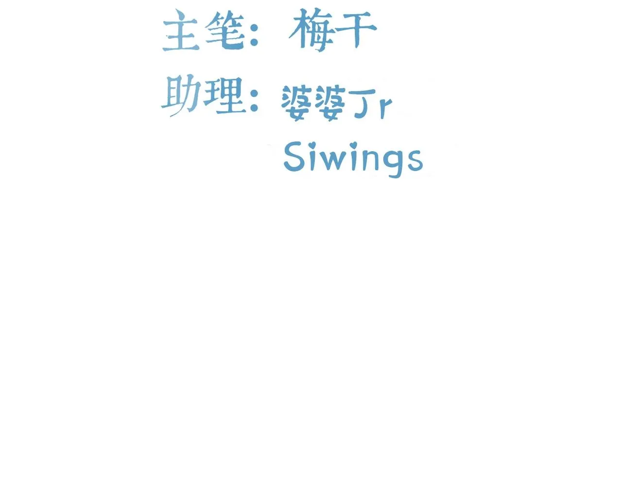 束缚游戏讲的是什么故事漫画,第91话 危机四伏4图