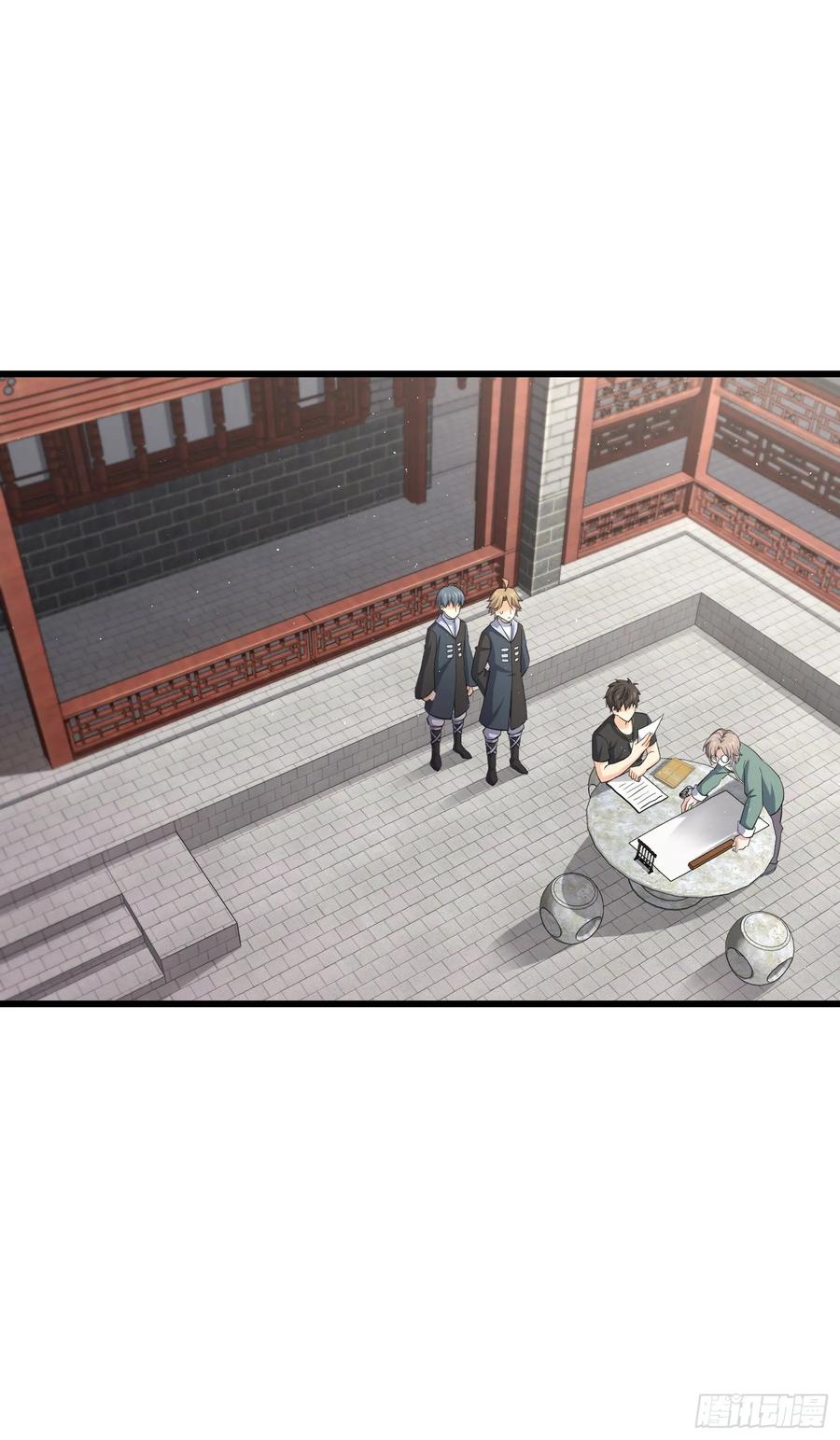 大王饶命txt下载漫画,142 金主线索2图