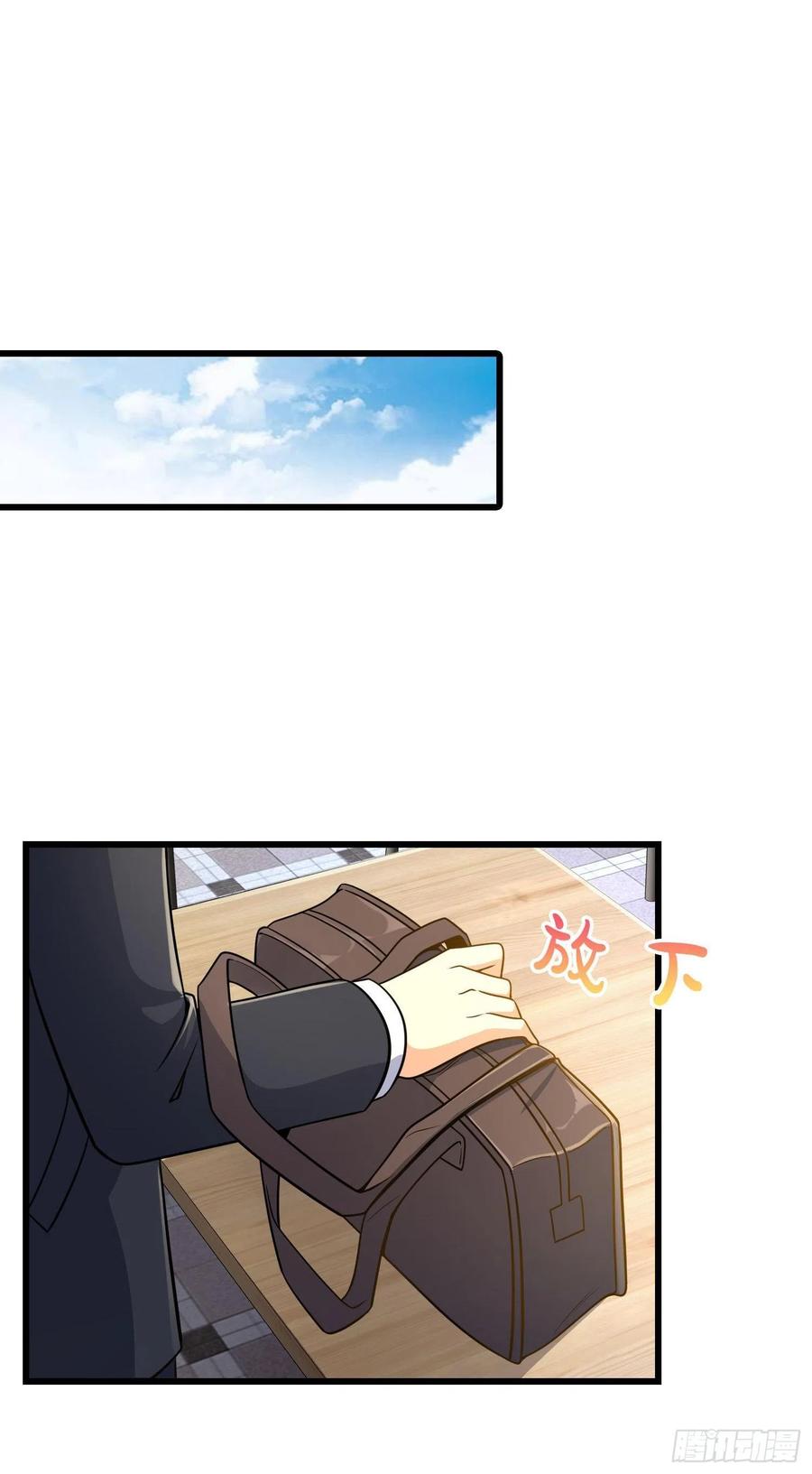 大王饶命txt下载漫画,222 转校生樱井同学2图