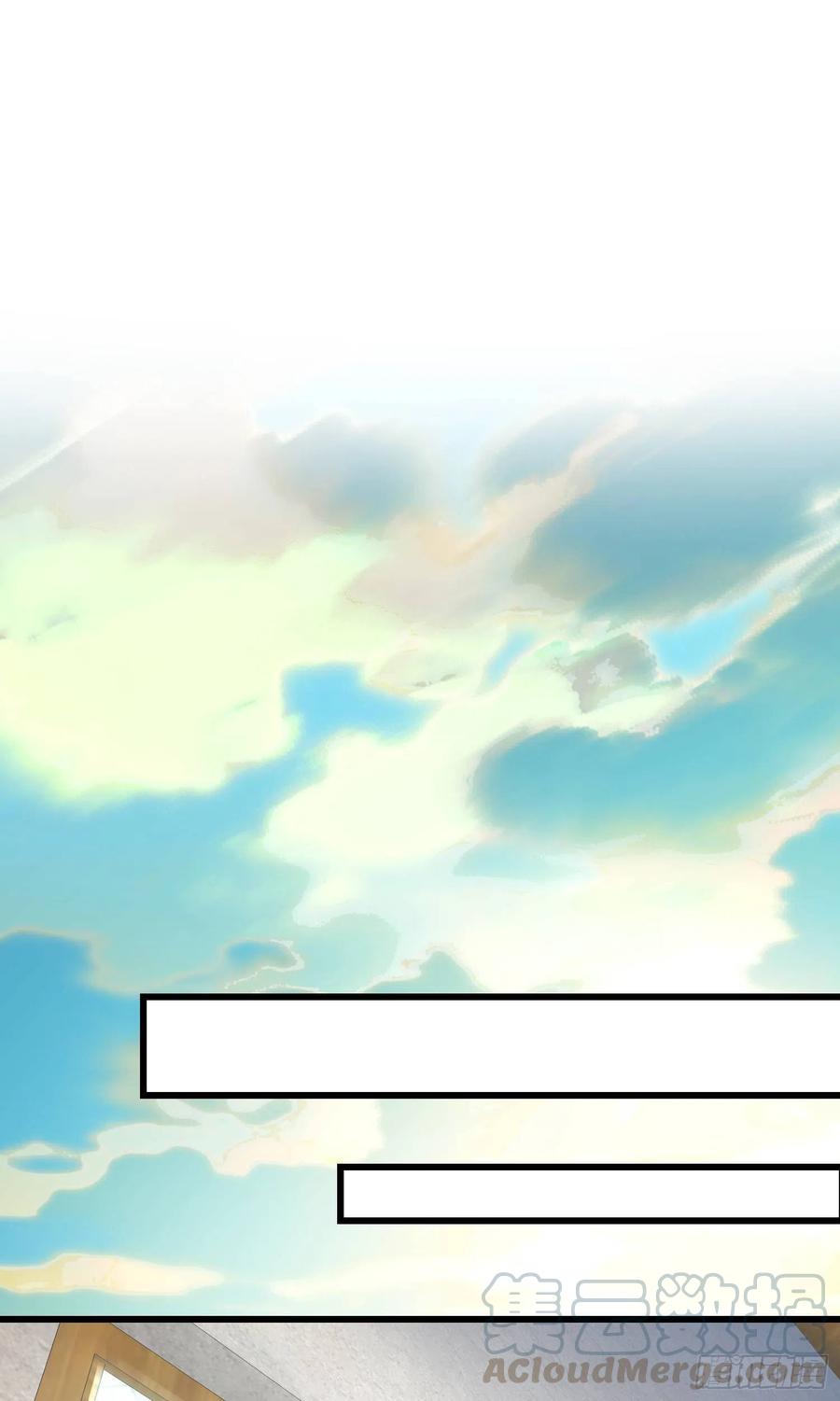 大王饶命漫画,226 夜闯神集大厦2图