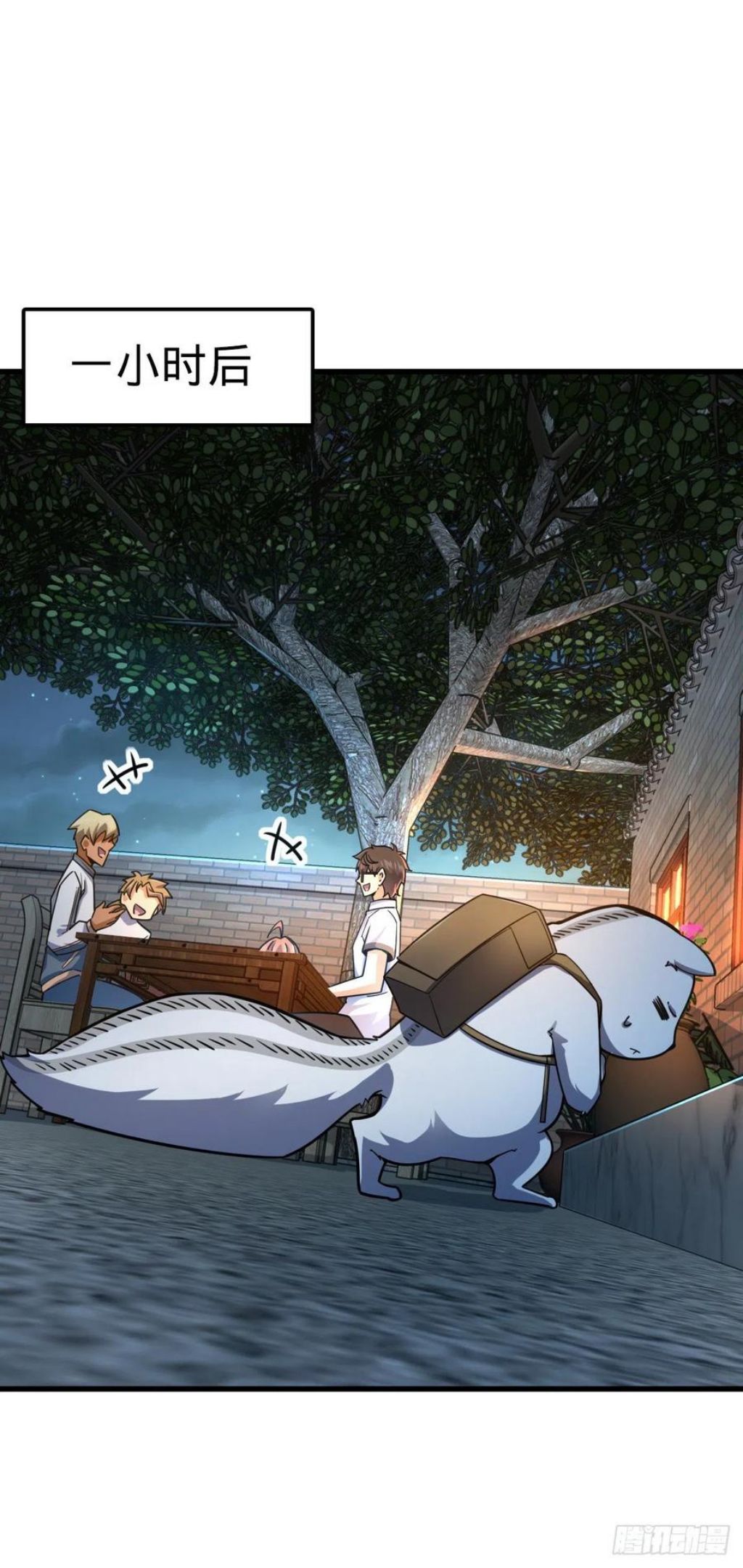 大王饶命第三季全部漫画,429 重重阴谋2图