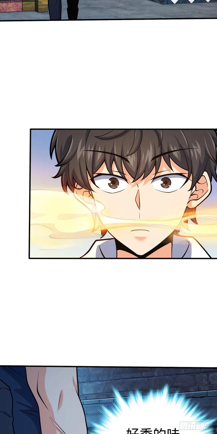 大王饶命txt下载漫画,359 相见3图
