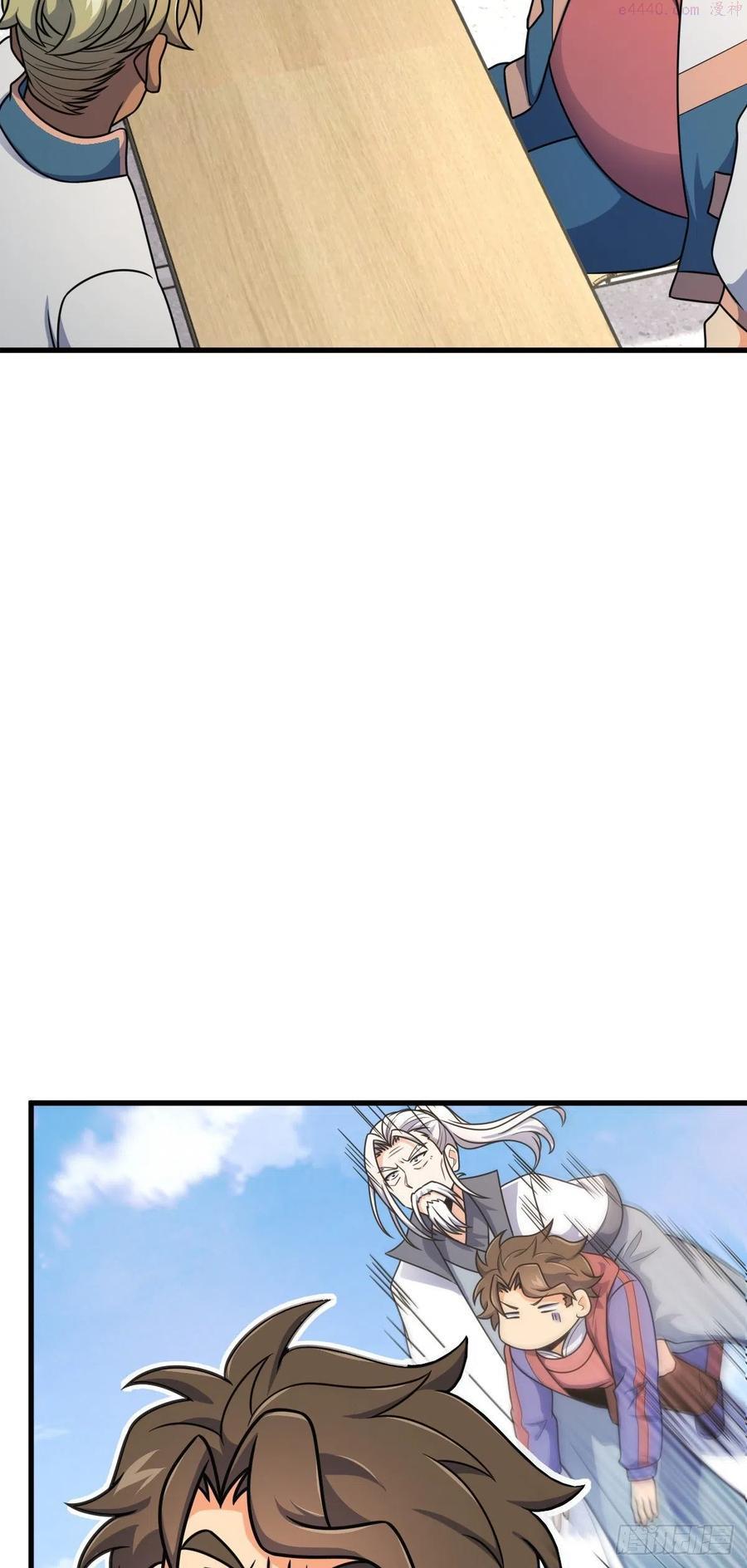 大王饶命漫画,397 都杀完了啊3图