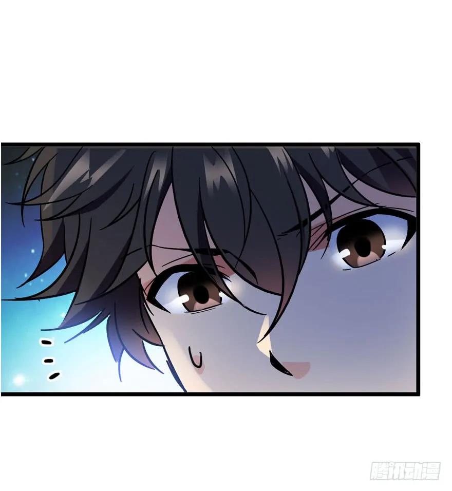 大王饶命第三季全部漫画,04 神秘人4图