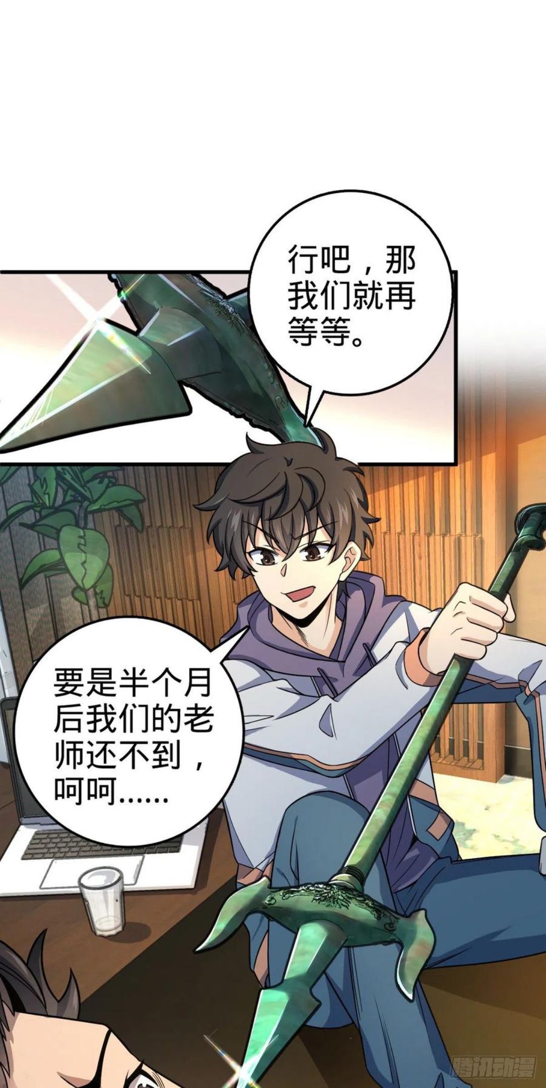 大王饶命txt下载漫画,419 卡洛儿的表情2图