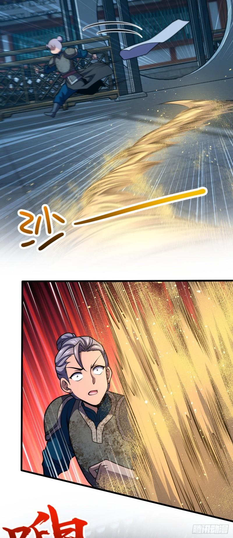 大王饶命txt下载漫画,528 青龙寨新大王5图