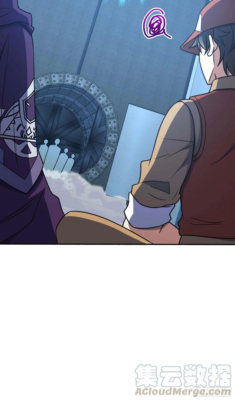 大王饶命txt下载漫画,244 栗山云背锅4图
