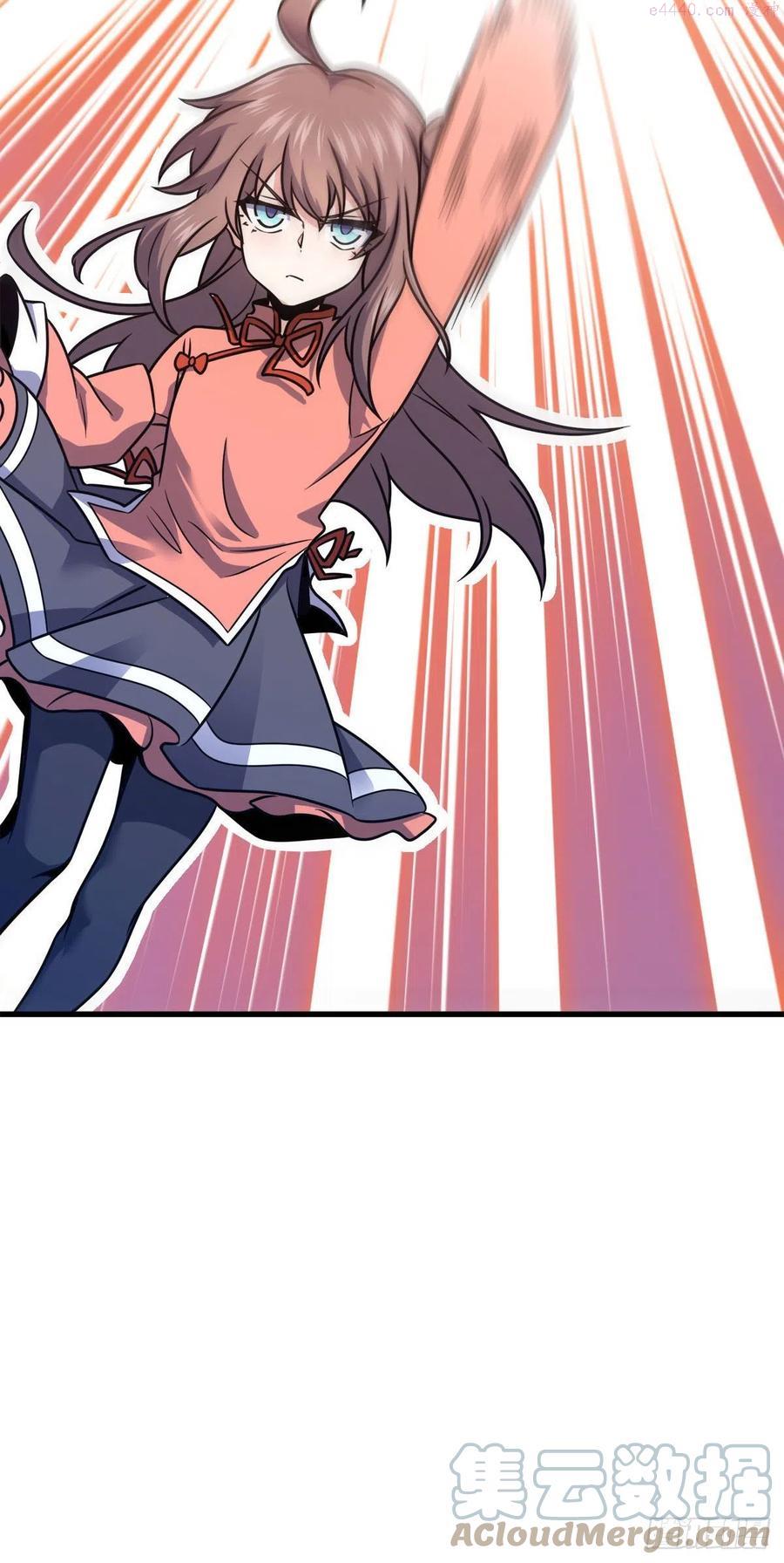 大王饶命txt下载漫画,307 潜入海底4图