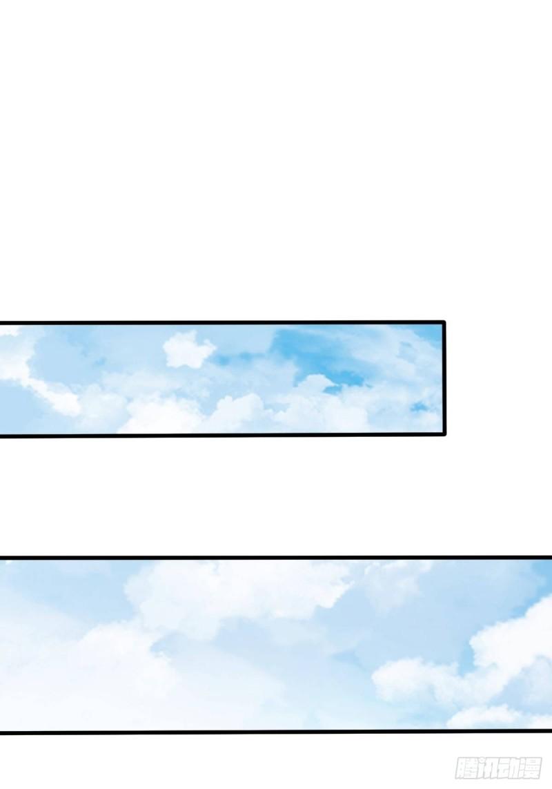 大王饶命第三季全部漫画,595 偷袭2图