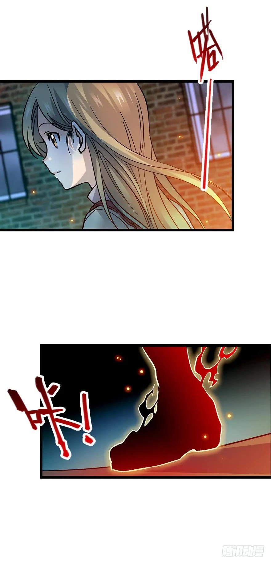 大王饶命txt下载漫画,01 我死了？5图
