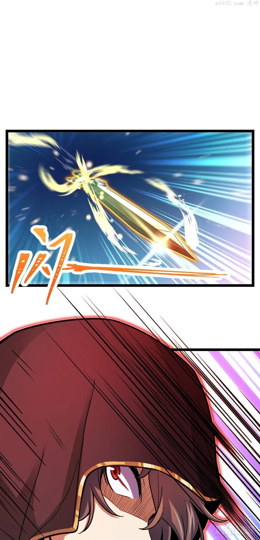 大王饶命漫画解说漫画,311 傀儡师之技2图