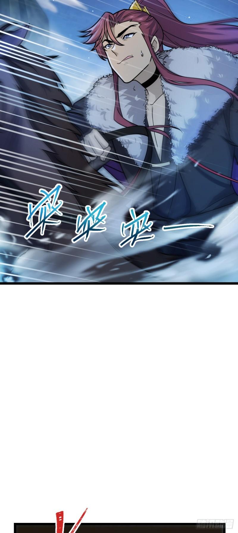 大王饶命第三季全部漫画,584 武卫军内心的真实呐喊4图